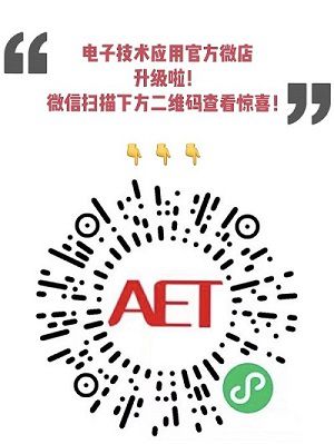 6G技術重大突破 驅動物聯網服務邁向全新紀元